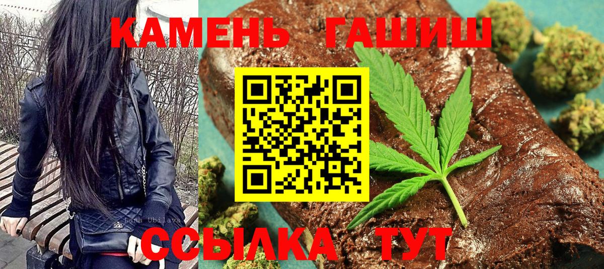 ГАШ VHQ Армавир