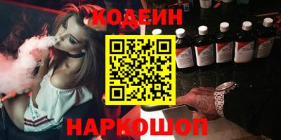бутират Донской