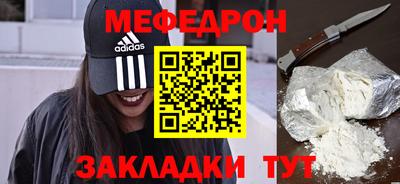 кокаин Донецк