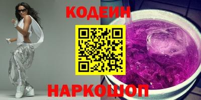 бутират Донской