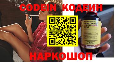 кокаин Донецк