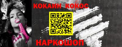 бутират Донской