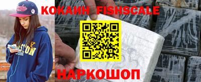 соль курить ск Дубна
