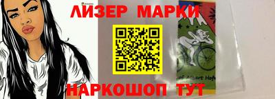 кокаин Донецк