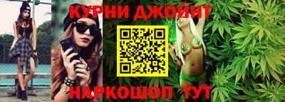 соль курить ск Дубна