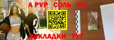 бутират Донской