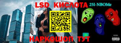 бутират Донской