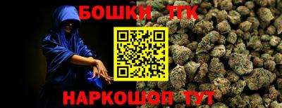 соль курить ск Дубна
