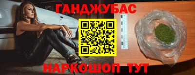 соль курить ск Дубна
