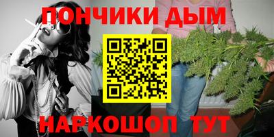 бутират Донской