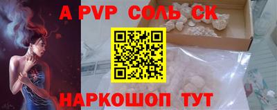 кокаин Донецк