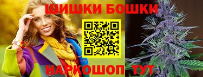 соль курить ск Дубна