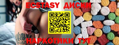 соль курить ск Дубна