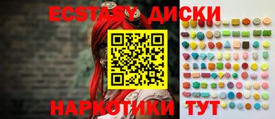 бутират Донской