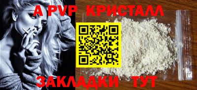 соль курить ск Дубна