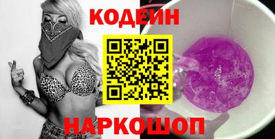 кокаин Донецк