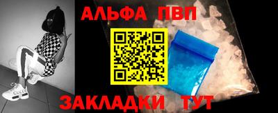бутират Донской