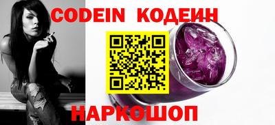 кокаин Донецк