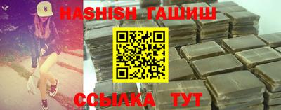 соль курить ск Дубна