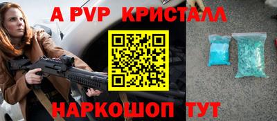 бутират Донской