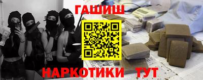 кокаин Донецк