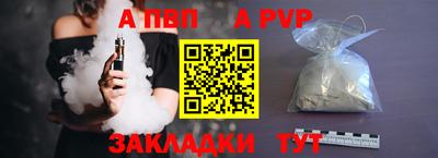 соль курить ск Дубна