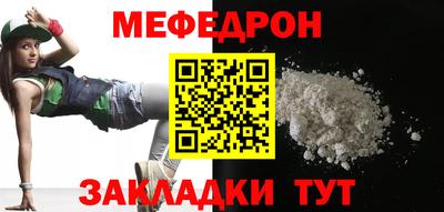 соль курить ск Дубна