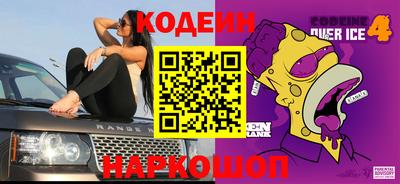 кокаин Донецк