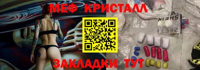 соль курить ск Дубна