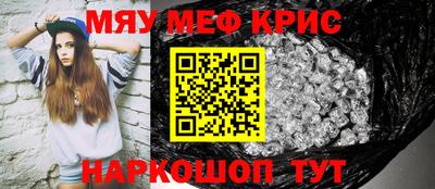 соль курить ск Дубна