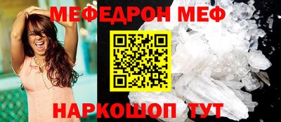 бутират Донской