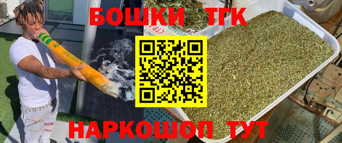 Каннабис MAZAR Армавир