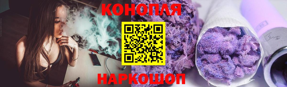 Конопля гибрид  Бошки Шишки марихуана  Армавир  Вход с VPN  Марихуана Ganja 